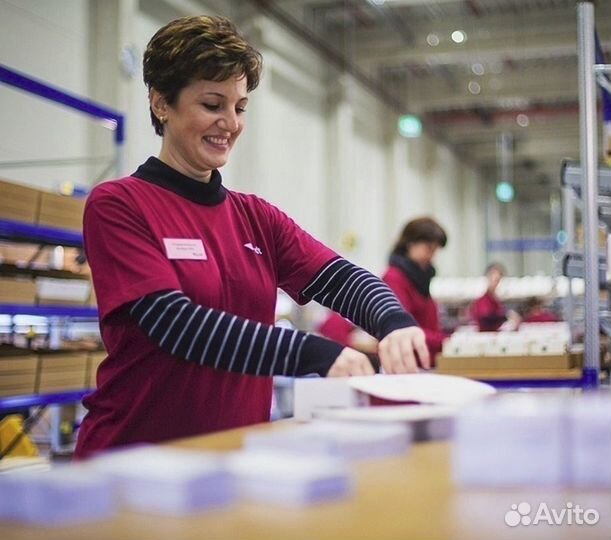 Фасовщица - упаковщица