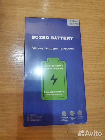 Батарея для iPhone 7 plus