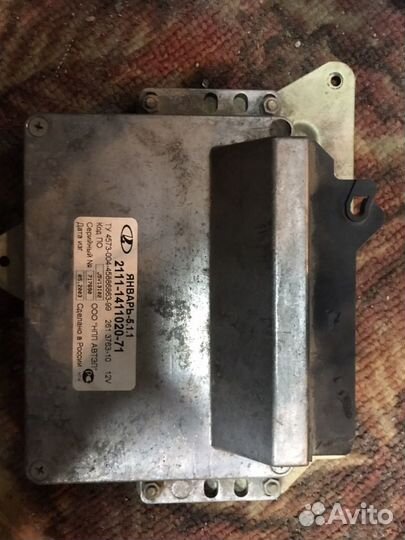 Блок управления двигателем