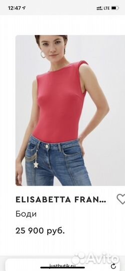 Боди в сетку Elisabetta Frsnchi