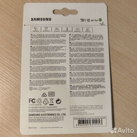 Карта памяти Micro SD samsung EVO Plus 512 gb