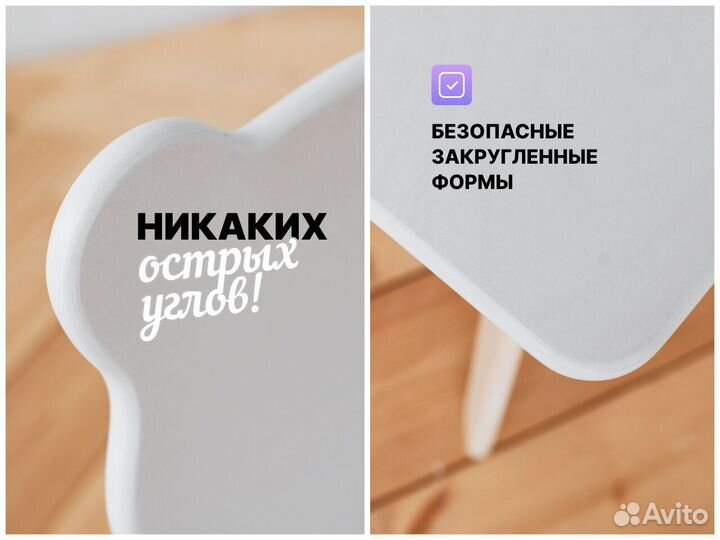 Растущий стул + стол (Комплект)