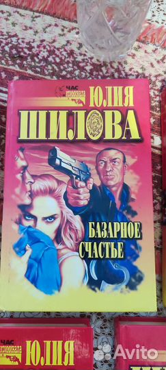 Книги Ю. Шиловой
