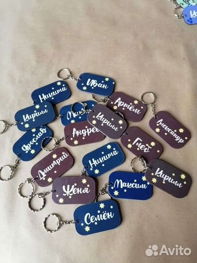 Деревянный брелок на ключи