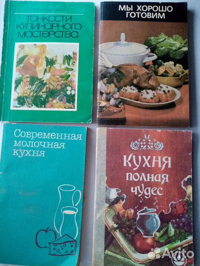 Книги (животные, кулинария, и тд)