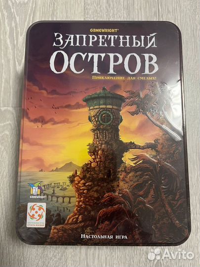 Нстольная игра запретный остров