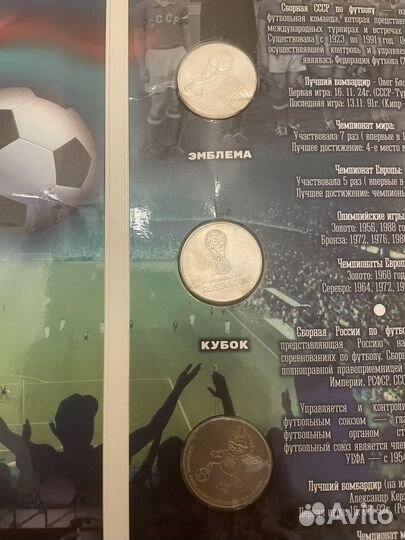 Коллекционные монеты