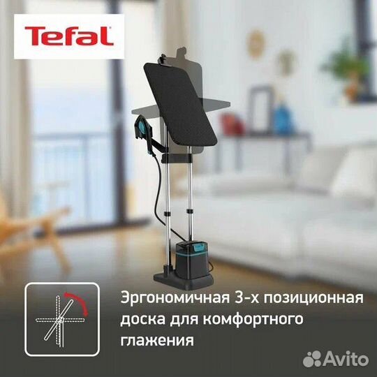 Паровая гладильная система Tefal ixeo QT1511E0 3в1