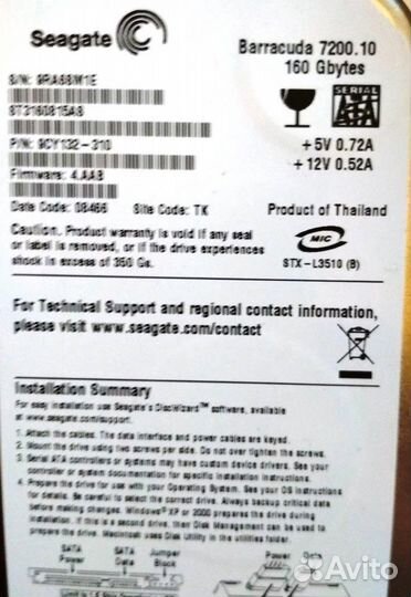 Жесткий диск Seagte Barracuda 160 Gb, для пк