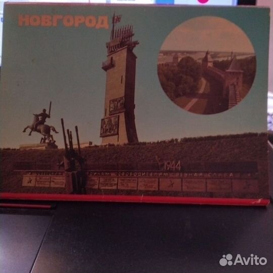 Набор открыток СССР Великий Новгород