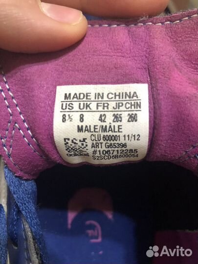 Бутсы Adidas f30 Adizero TRX