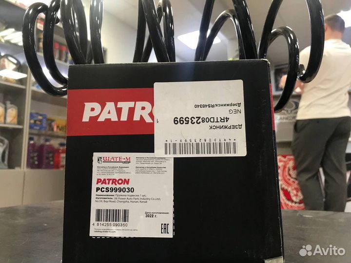 Пружины передние Hyundai Solaris \ KIA Rio 3