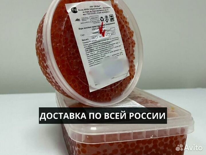 Икра опт