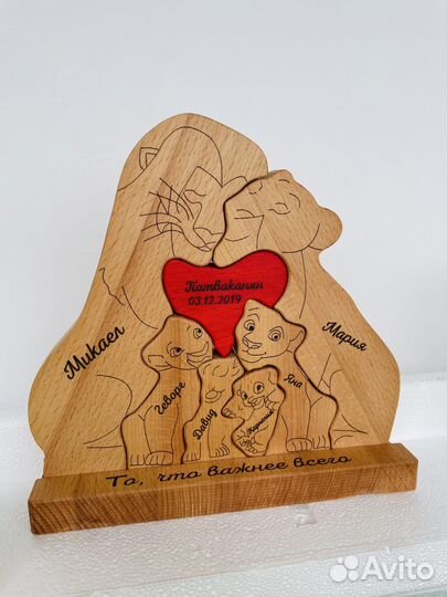 Подарок семейный пазл дерПодарок