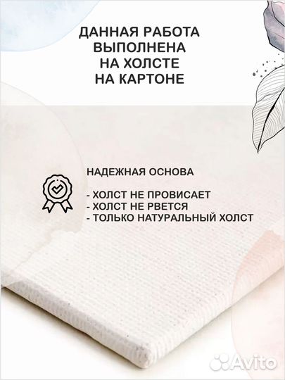 Картина кот масло холст живопись