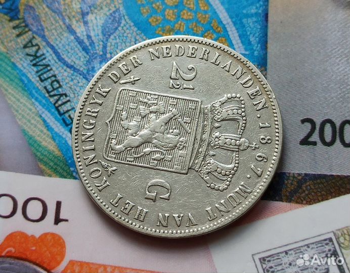 2 гульдена, 1867. Нидерланды. Серебро