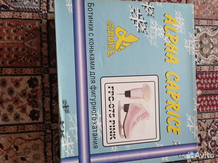 Коньки фигурные