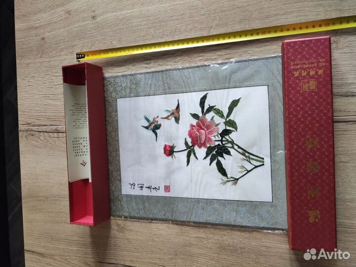 Свиток панно китайский