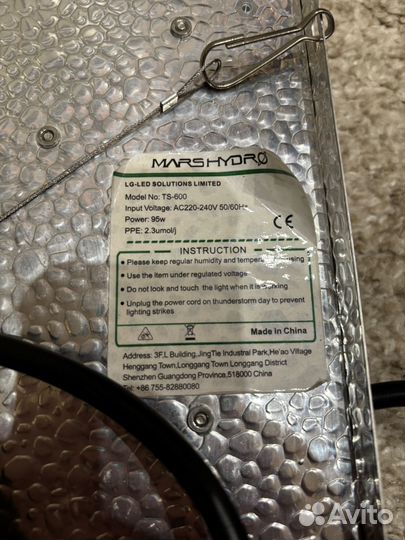 Светодиодная лампа Mars Hydro TS 600