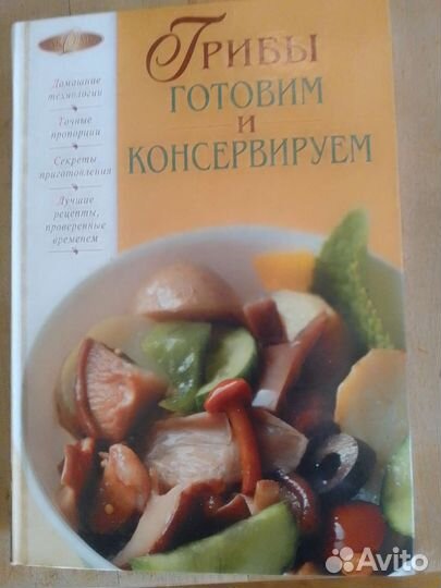 Книги по кулинарии новые