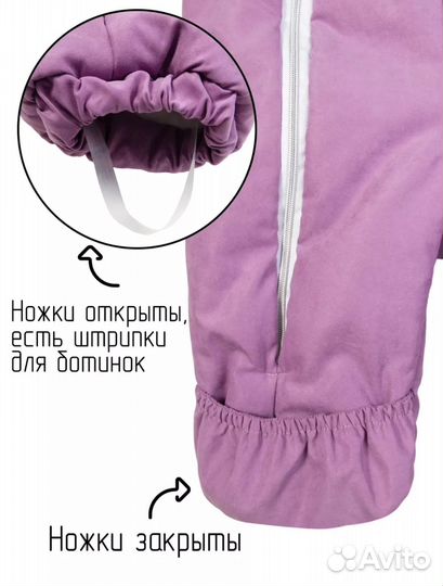 Комбинезон 68