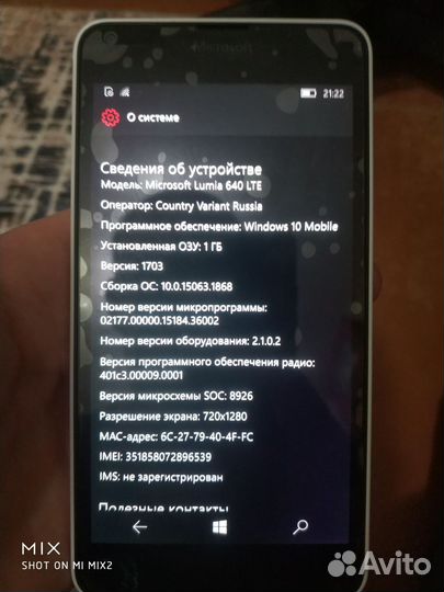 Microsoft Lumia640LTE