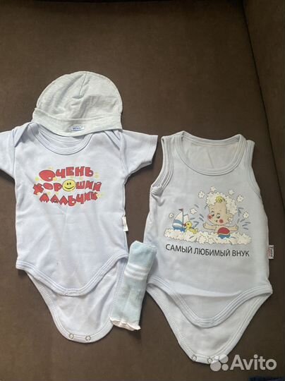 Вещи на мальчика