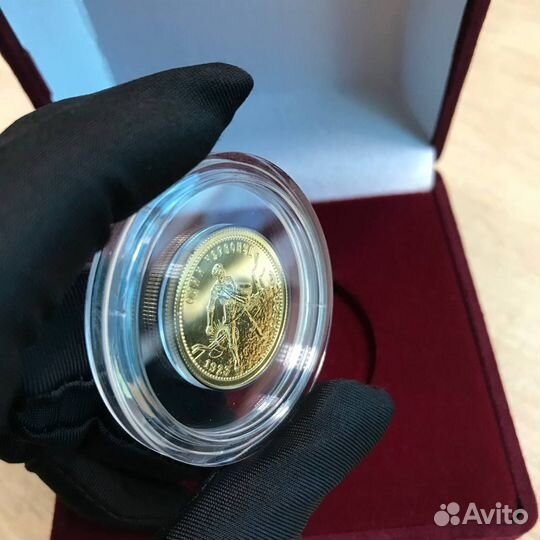 Золотой червонец