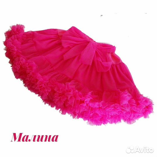 Пышные фатиновые юбочки американка разных цветов