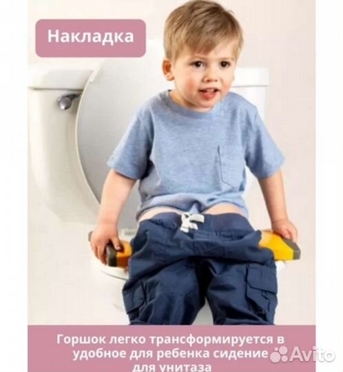 Горшок в дорогу