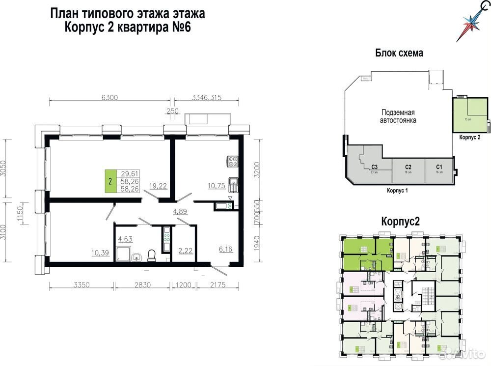 2-к. квартира, 58,2 м², 8/23 эт., Обнинск