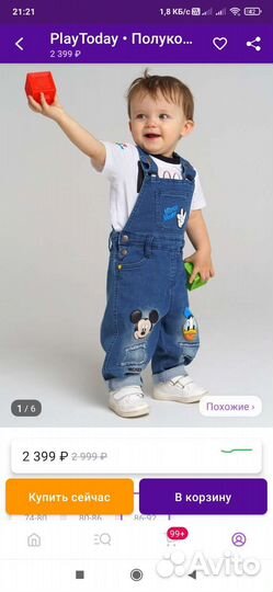 Новый полукомбинезон джинсовый 92 размер