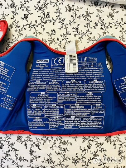 Жилет для плавания детский 2-3 г