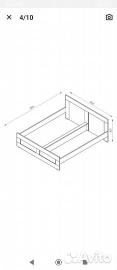 Кровать Шведский стандарт 