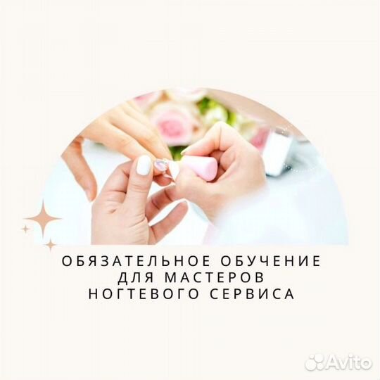 Курсы маникюра с нуля. Обучение по маникюру