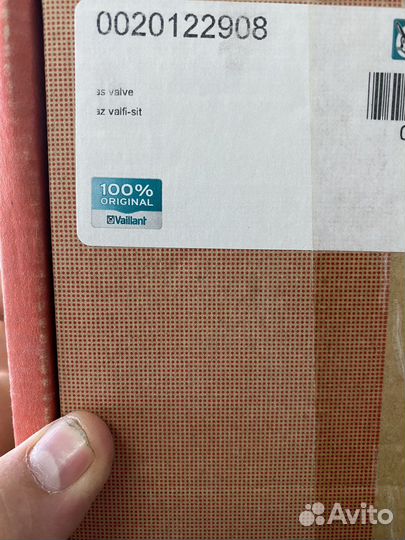 Газовый клапан Sit 845 Vaillant turboFIT 242/5-2