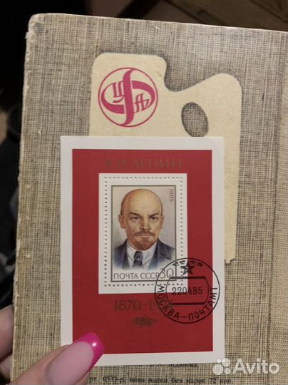 Альбом с марками СССР