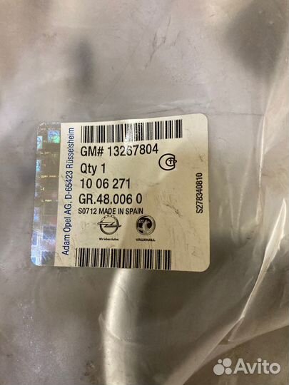 Колпак колеса R17 Opel Astra J