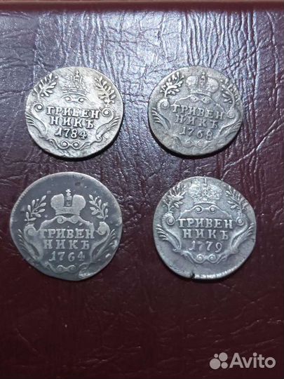 Серебро Екатерина