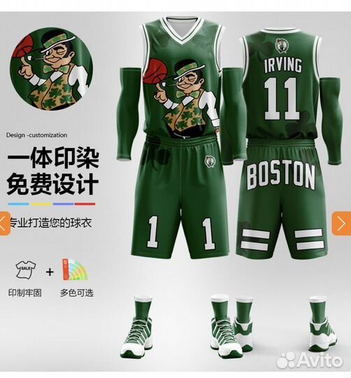 Баскетбольная форма Бостон Селтик