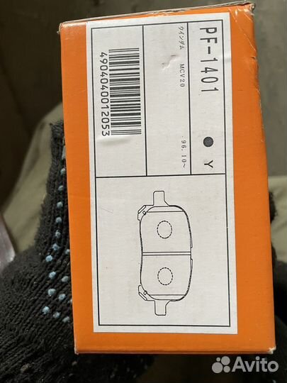 Колодки тормозные тойота nisshinbo