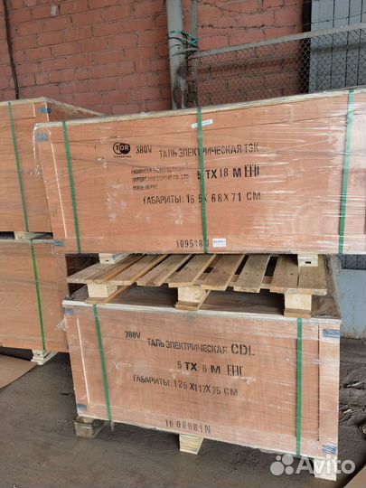 Тельфер электрический 10т 30м 380В