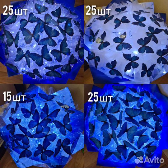 Букеты из бабочек