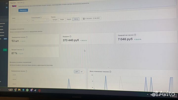 Готовый бизнес табак интернет-магазин с товаром