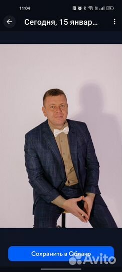 Главный энергетик