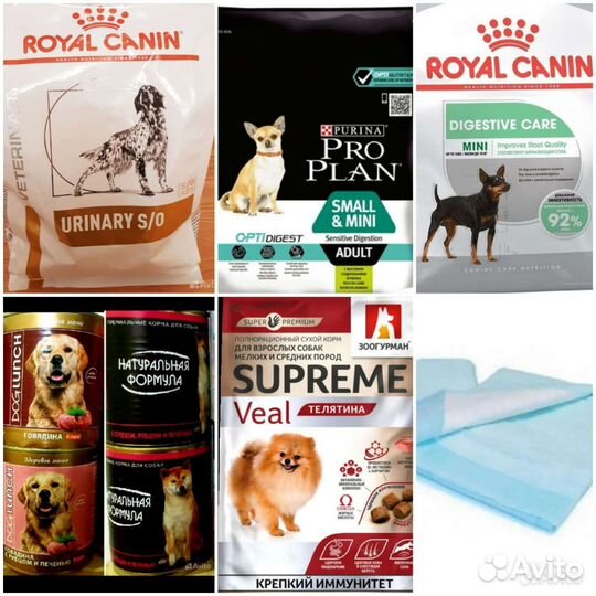 Корм разный для собак, пелёнки одноразовые