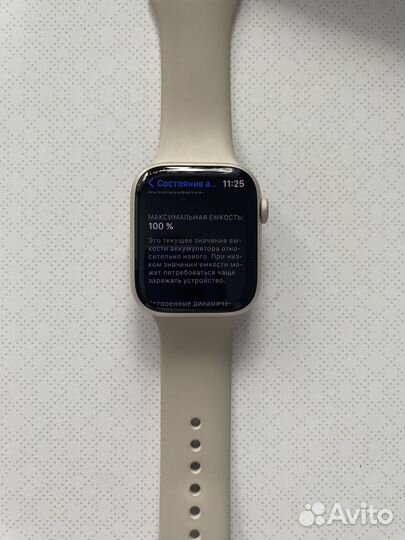 Часы apple watch 8 45 mm