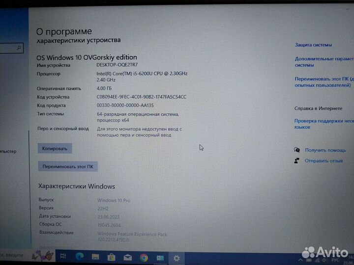 Ноутбук Dell Vostro 14-5459/6200U/4/240/930M