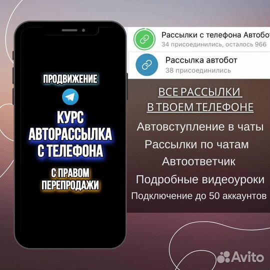 Заработок онлайн на АВТОМАТЕ