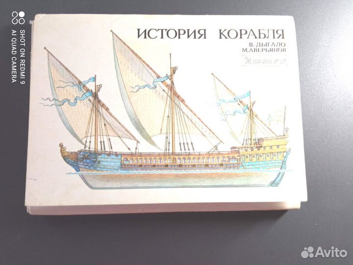 Книги и открытки по искусству